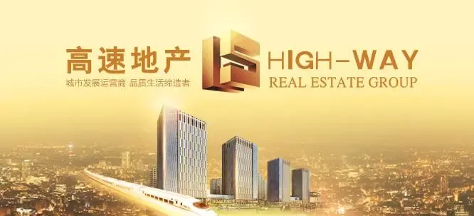 創(chuàng)新高！萬(wàn)科地產(chǎn)14億+配建111840㎡奪翠亨現(xiàn)售地