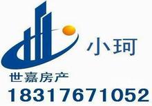 平頂山世嘉房地產(chǎn)信息咨詢｜網(wǎng)鄰?fù)ㄆ脚_(tái)的專業(yè)房產(chǎn)顧問(wèn)